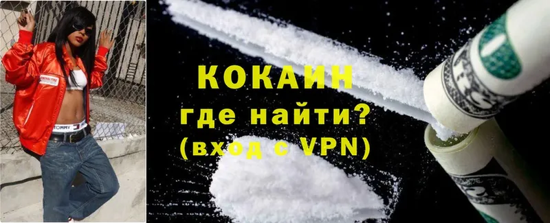 Cocaine Колумбийский  Озёры 